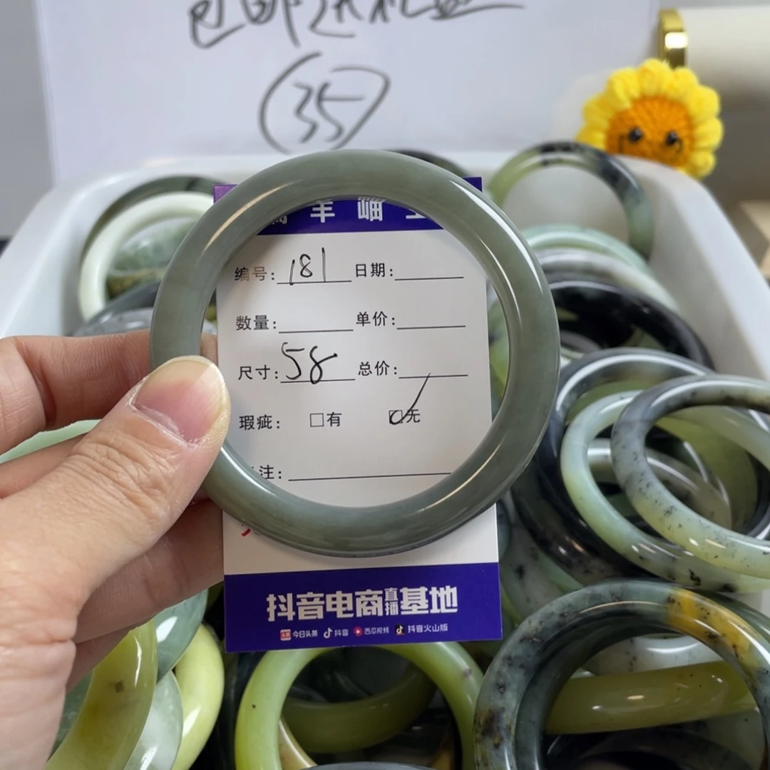蛇纹石玉珠宝奇石未镶嵌