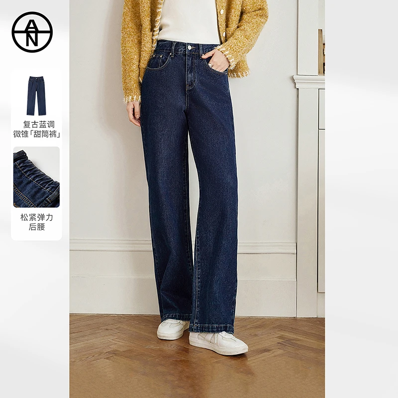 AN大码女装【甜筒裤】复古深蓝色牛仔裤春季胖mm遮肉显瘦微锥裤子