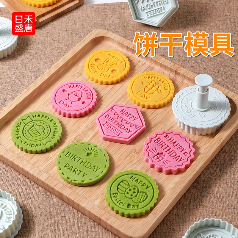 华夫饼干模具白脱压模馒头夹心曲奇饼干弹簧印花压花切模烘焙模具