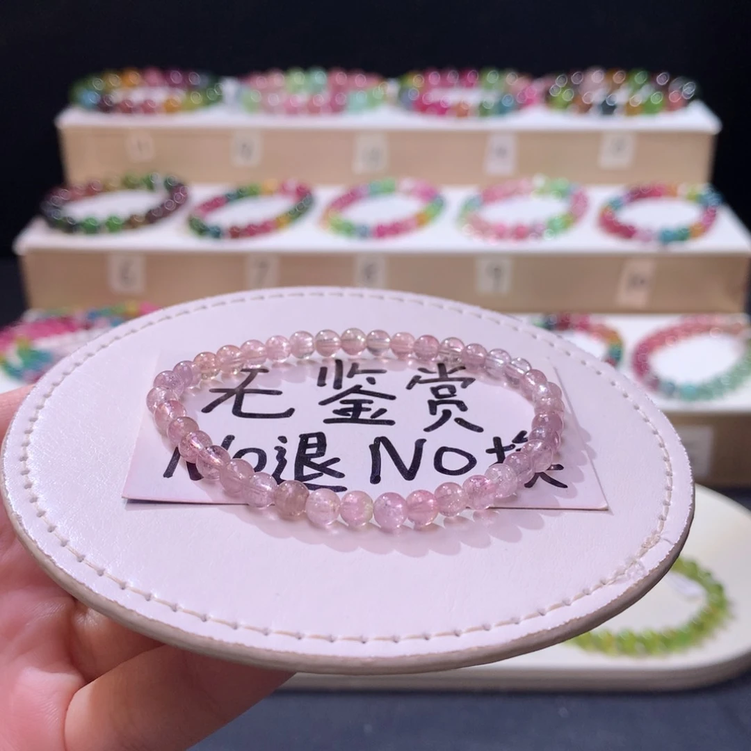 未镶嵌手链碧玺不退换