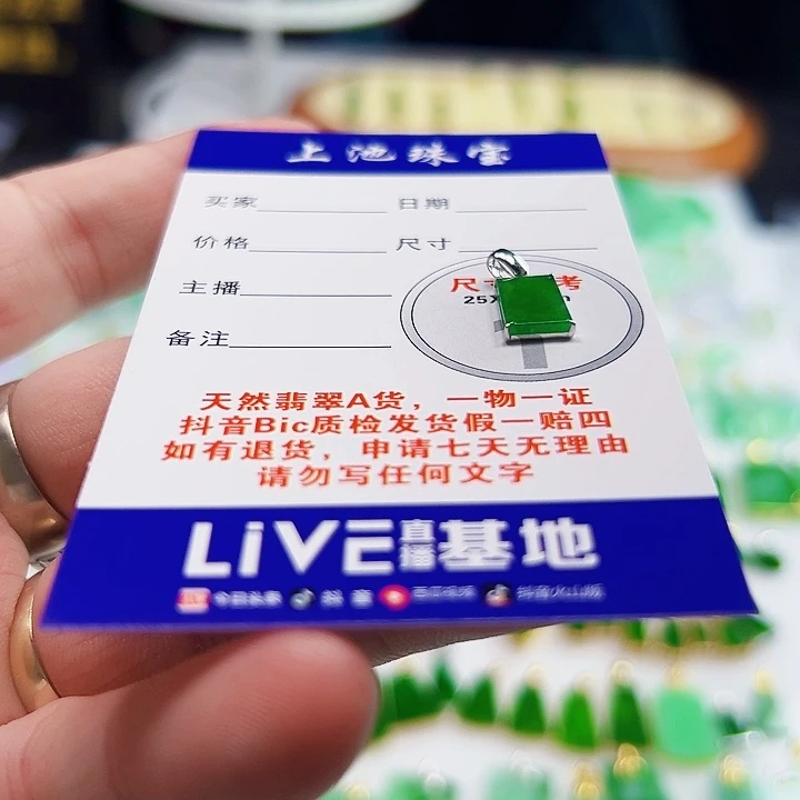 翡翠18K金镶嵌颈饰翡翠