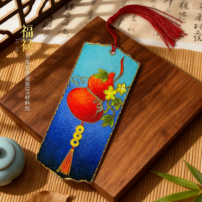 东琅景泰蓝掐丝珐琅diy手工材料包画中国风非遗书签釉料全套学生