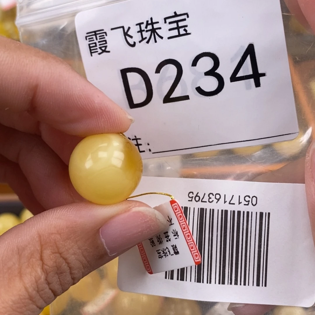 琥珀未镶嵌珠宝奇石16.3放漏