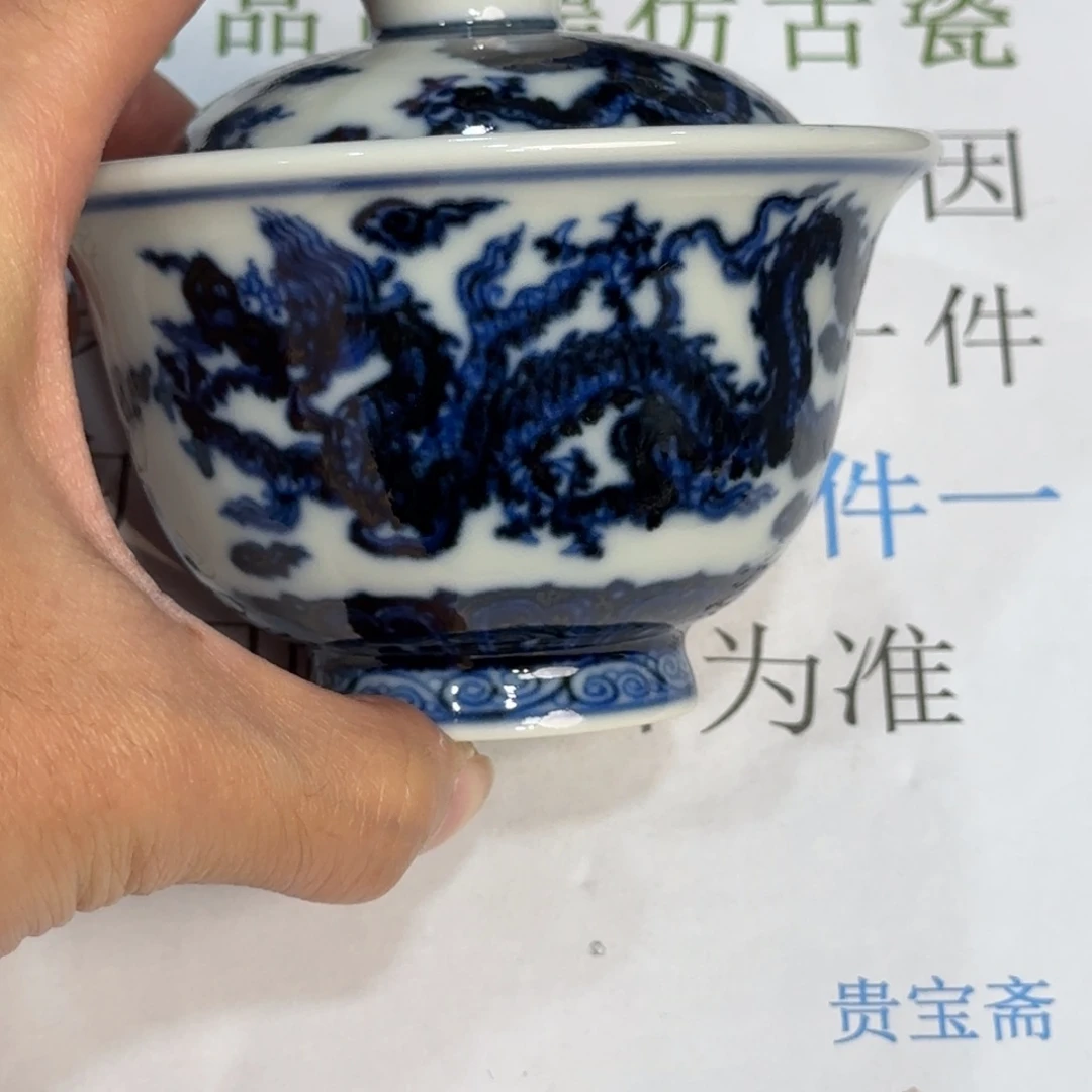 瓷杯子当代仿古精品全手工