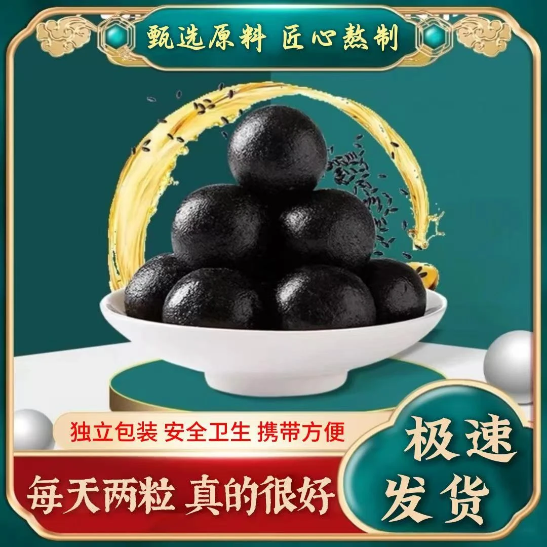 鹿膏 真材实料匠心【古法熬制】乡镇特产养殖梅花鹿 -QL2