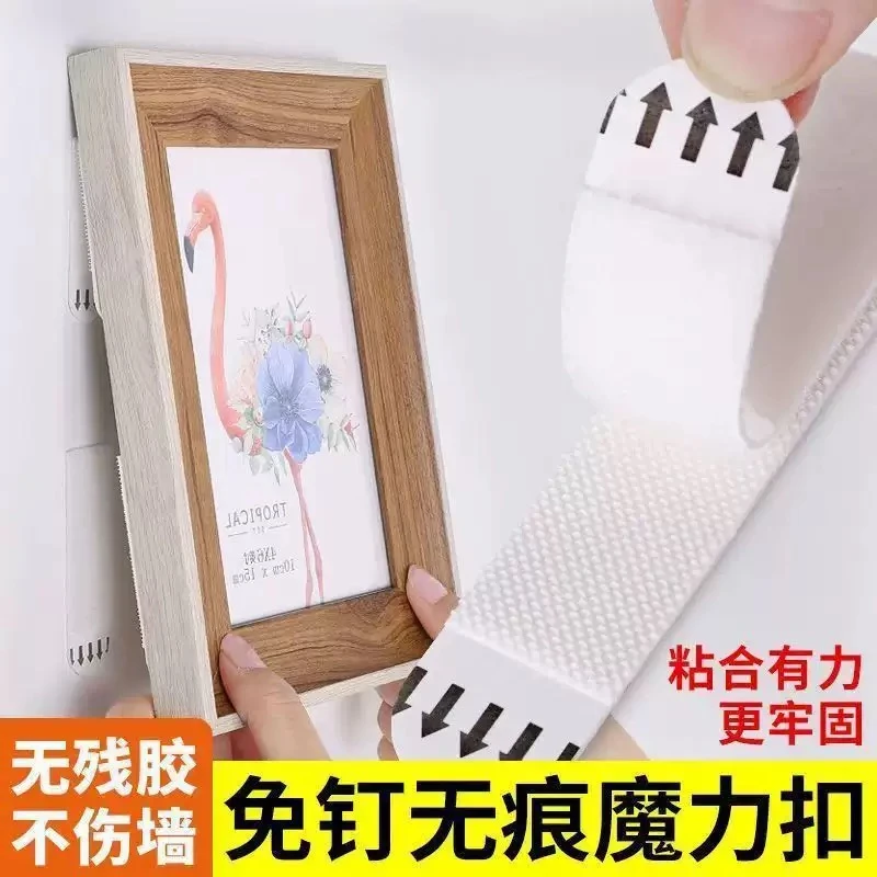 强力挂画相框可移魔术贴易拉胶自粘无痕魔力装饰画双面胶