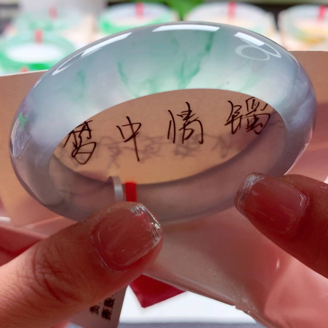 未镶嵌手镯翡翠师妹51绝美蓝钢绿丝（12号）