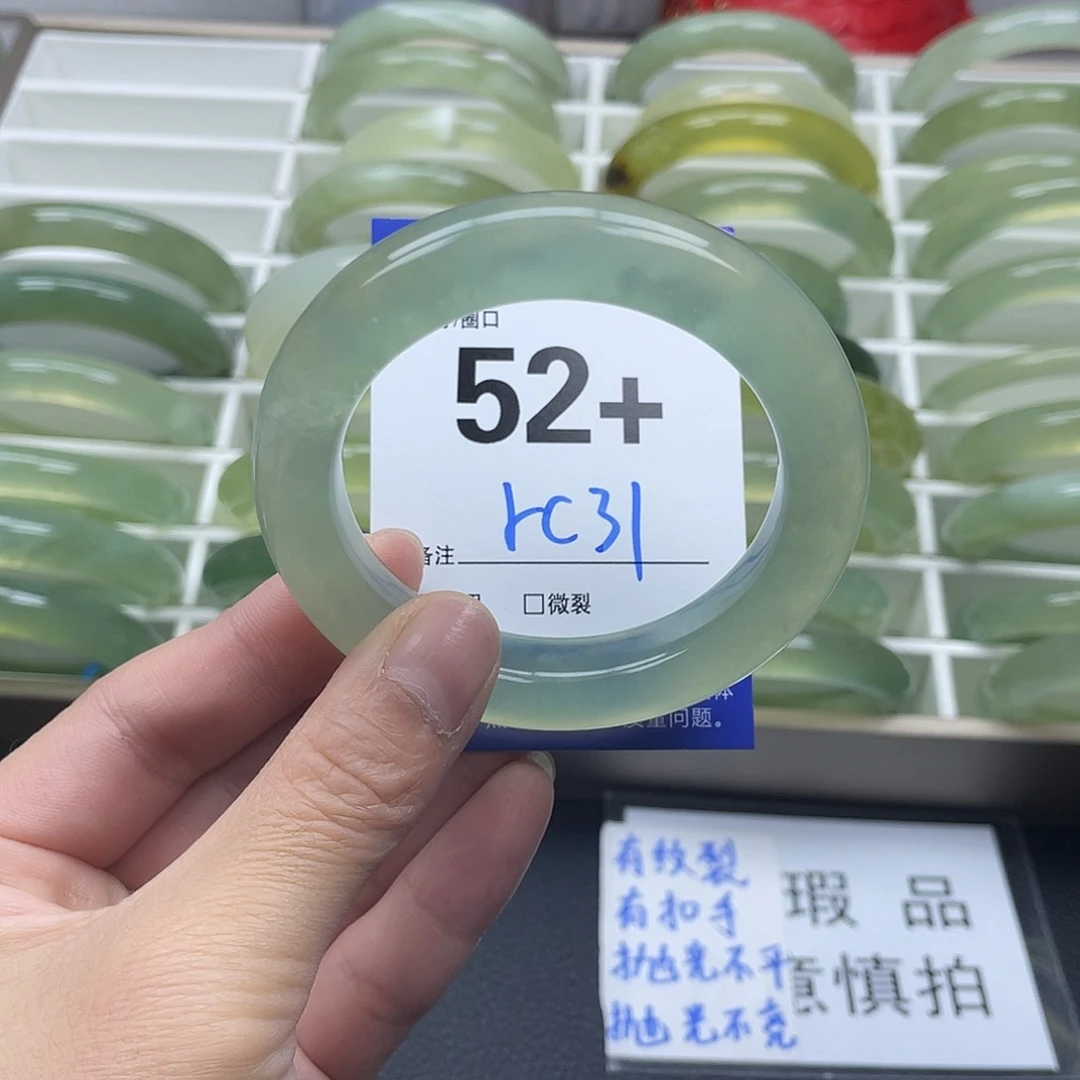 蛇纹石玉手链未镶嵌