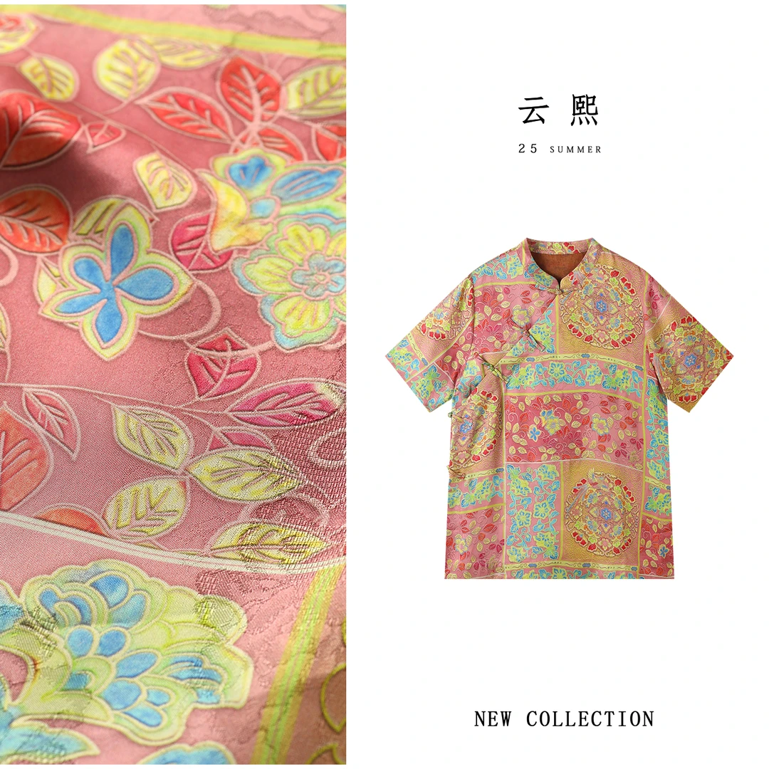 【云熙-粉妆玉砌】 2025夏季新国风时尚款上衣中式女上衣古风外套