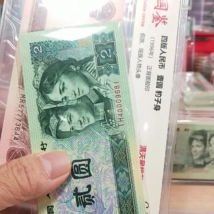 塑料902标十TH40009681带豹子身