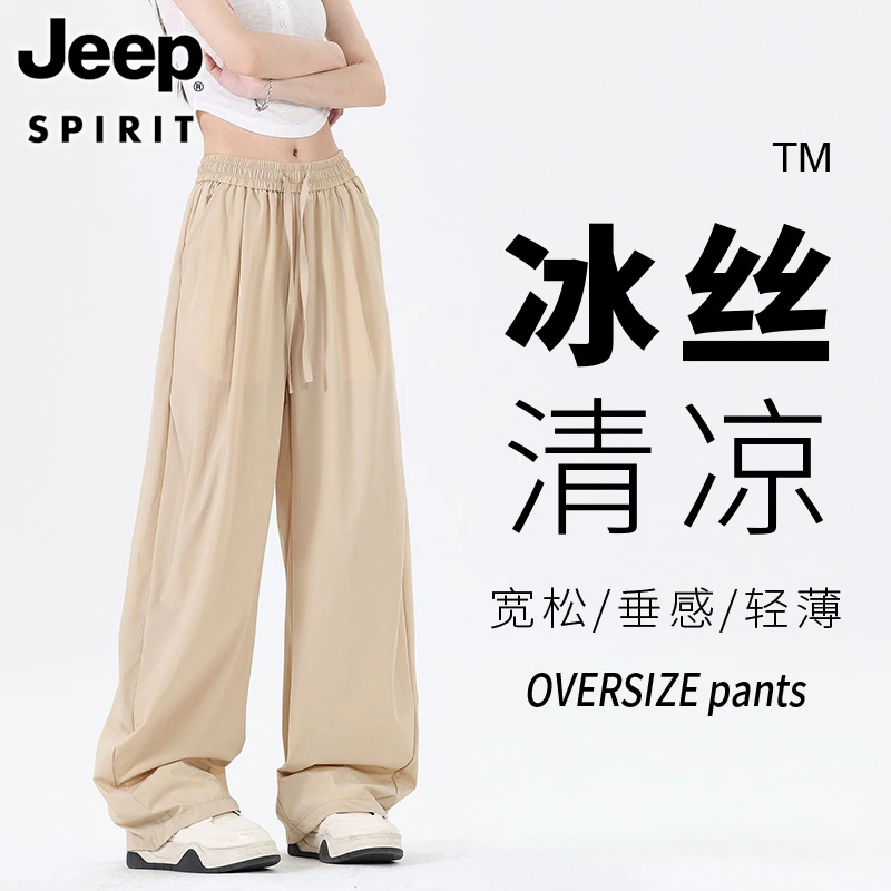 JEEP SPIRIT 吉普时尚 美式冰丝弯刀裤女夏季宽松阔腿情侣休闲裤
