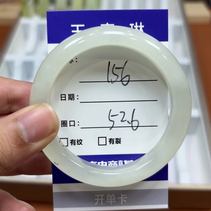 未镶嵌岫玉手镯天然