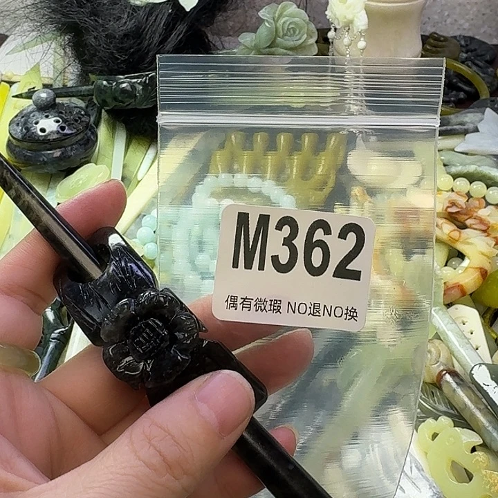 月***崽蛇纹石玉合金发饰