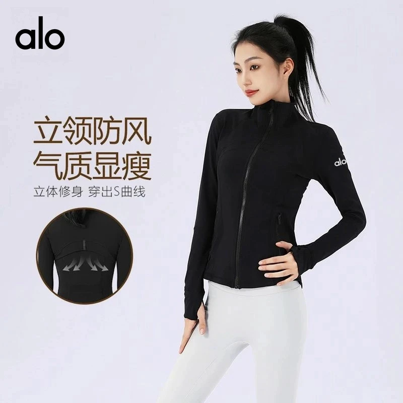 alo秋冬新款修身显瘦瑜伽服跑步运动外套健身瑜伽上衣长袖女