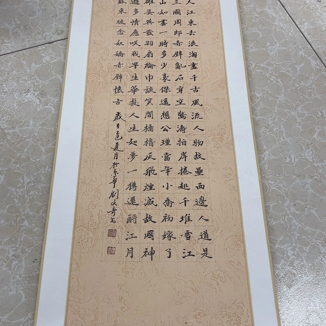 国画北京国博文物鉴定中心