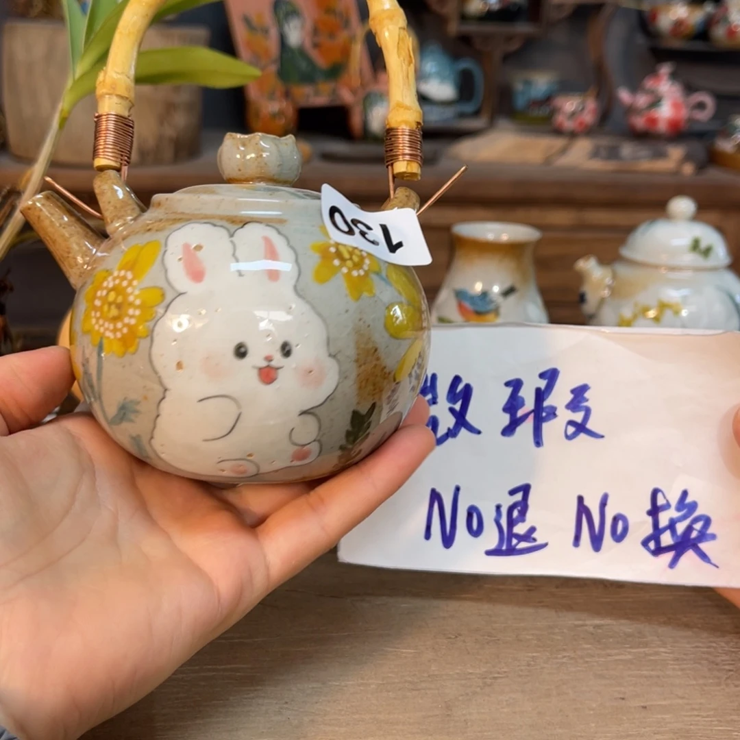 壶素浅陶瓷手工手绘