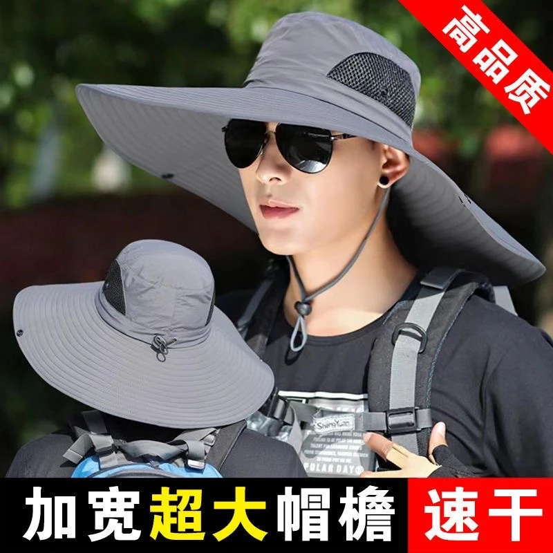 加大帽檐可折叠登山帽帽子防晒遮阳帽太阳帽钓鱼帽渔夫帽夏季户外