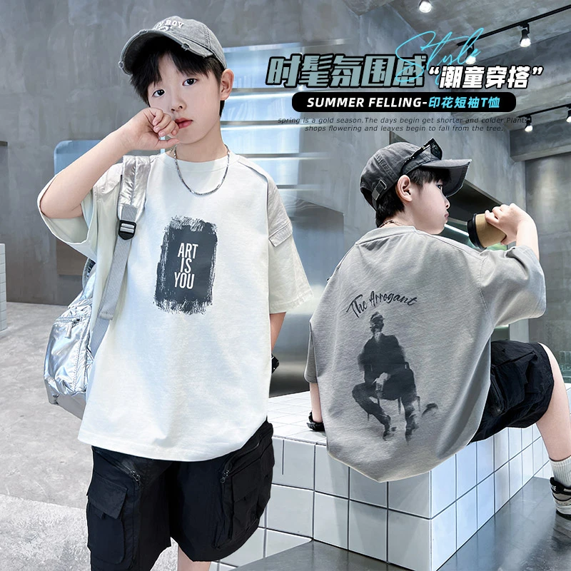 儿童装男童夏装休闲短袖T恤2025新款中大童夏季男孩夏款帅气上衣t
