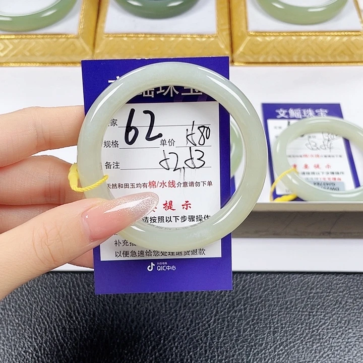 麦****和田玉未镶嵌手镯