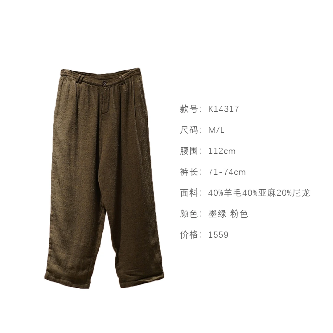 布衣分享 K14317 几见秋冬羊毛裤双层休闲裤时尚宽松