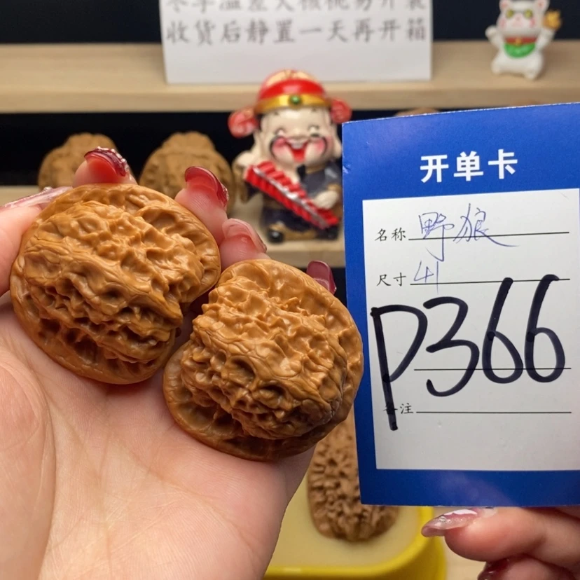 【闪购商品】文玩核桃把件野狼