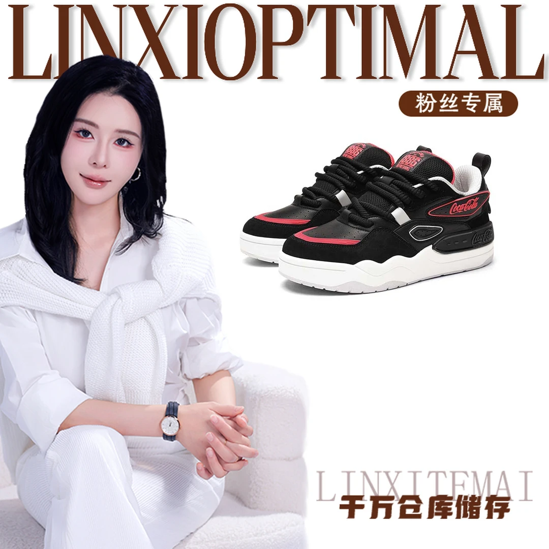 810121039时尚单鞋男情侣款【林夕】