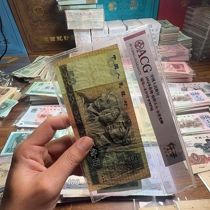 四版币9050单张散张散张