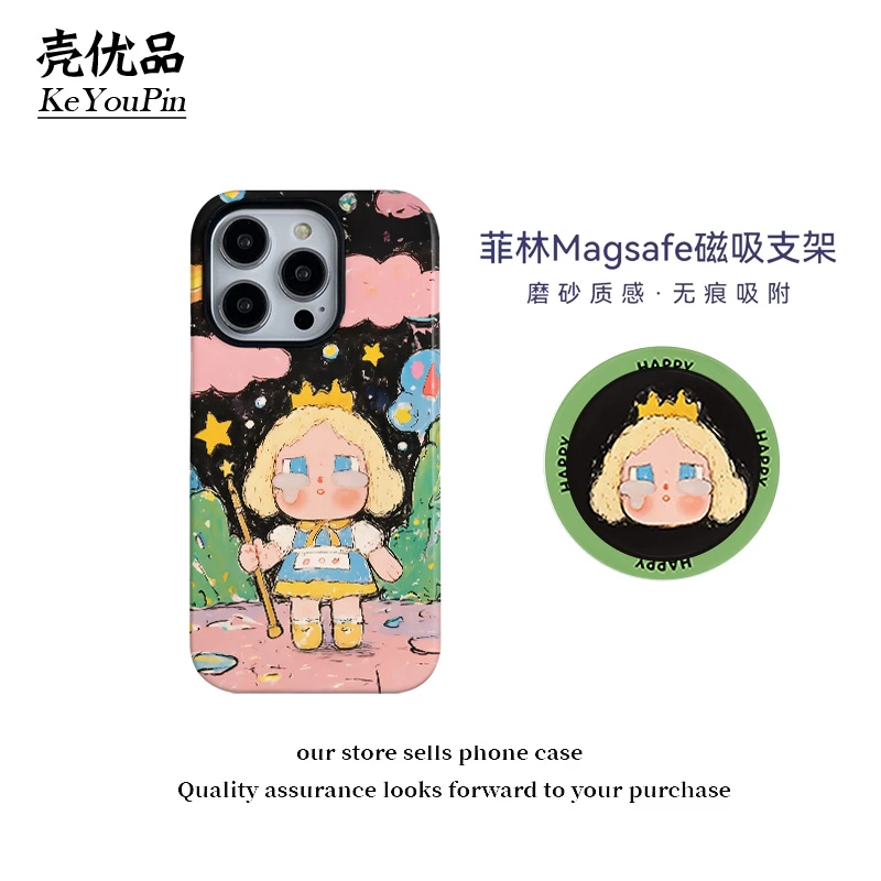 油画云朵女孩磁吸菲林二合一适用苹果16pro/14promax防摔15手机壳