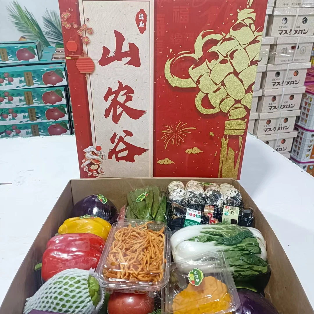 山农谷TM蔬菜礼盒