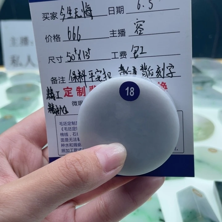定制翡翠未镶嵌今**悔天然翡翠A货定制