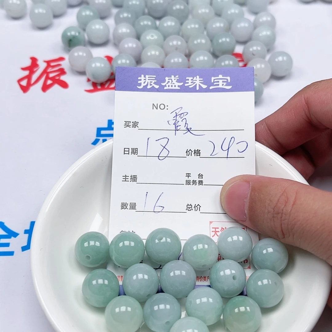 【闪购商品】翡翠手链未镶嵌霞**雪