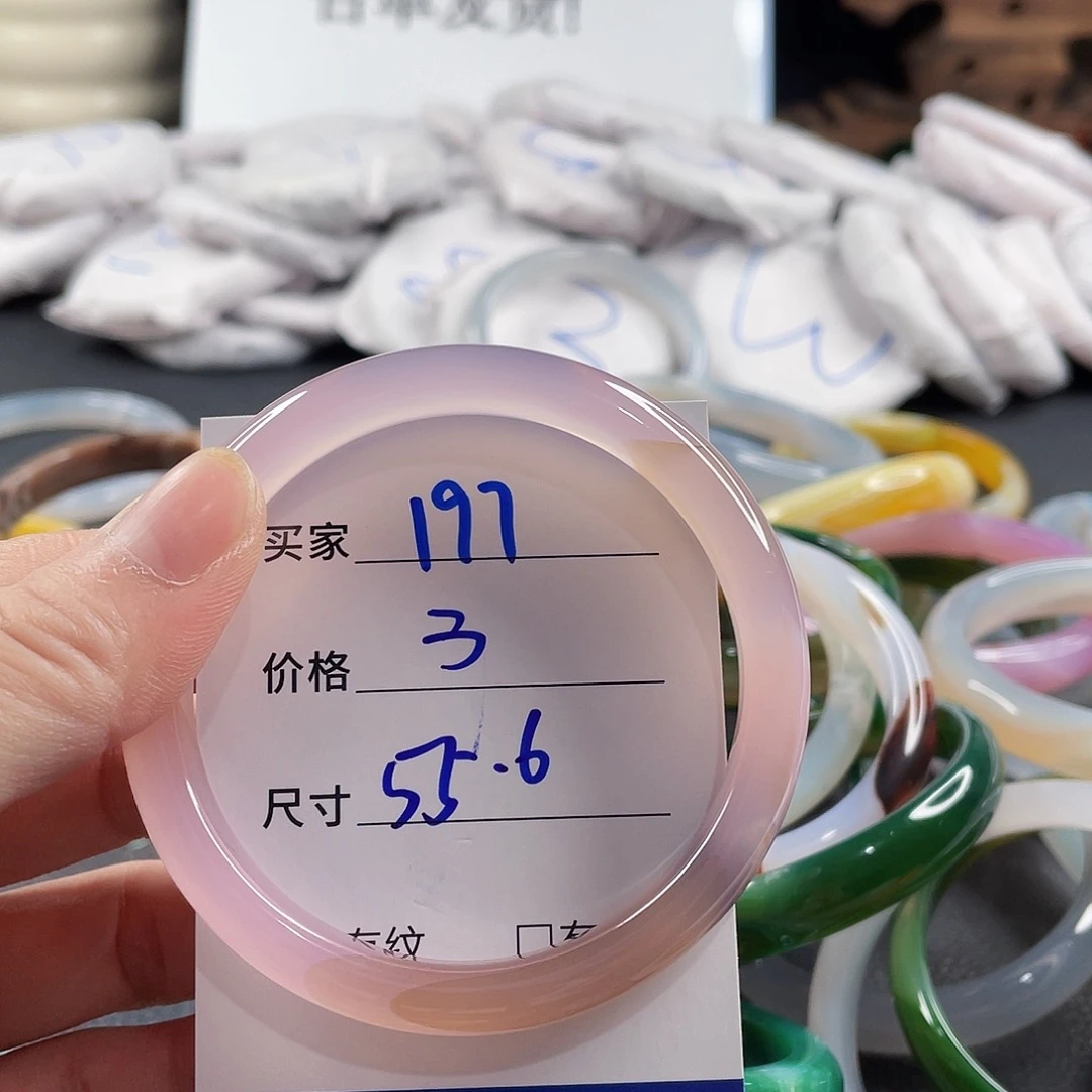 手镯玛瑙/玉髓未镶嵌