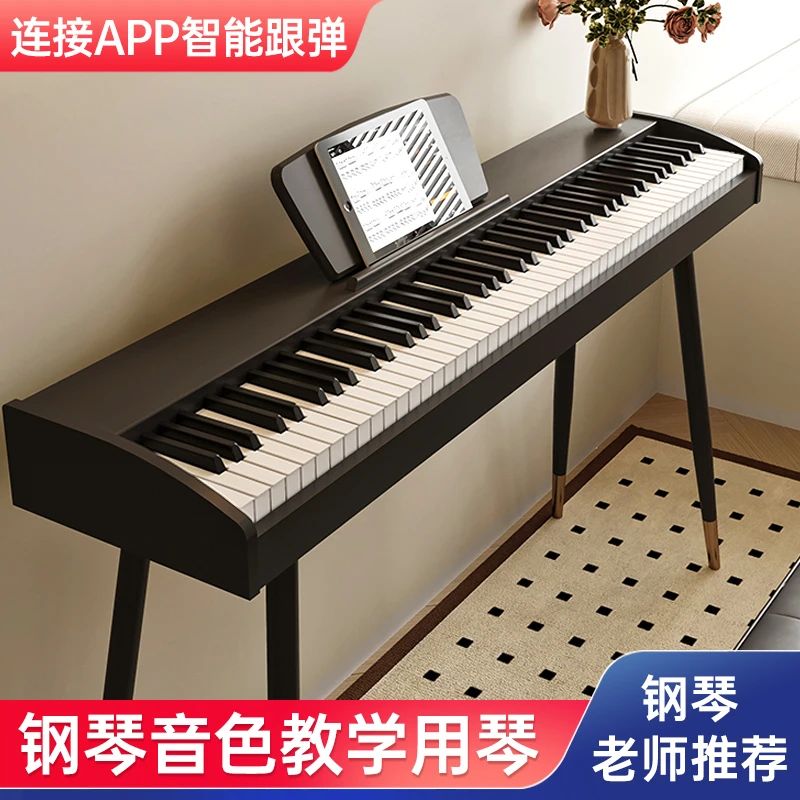 贝多辰88重锤键电钢琴便携式家用成人儿童幼师初学专业电子钢琴
