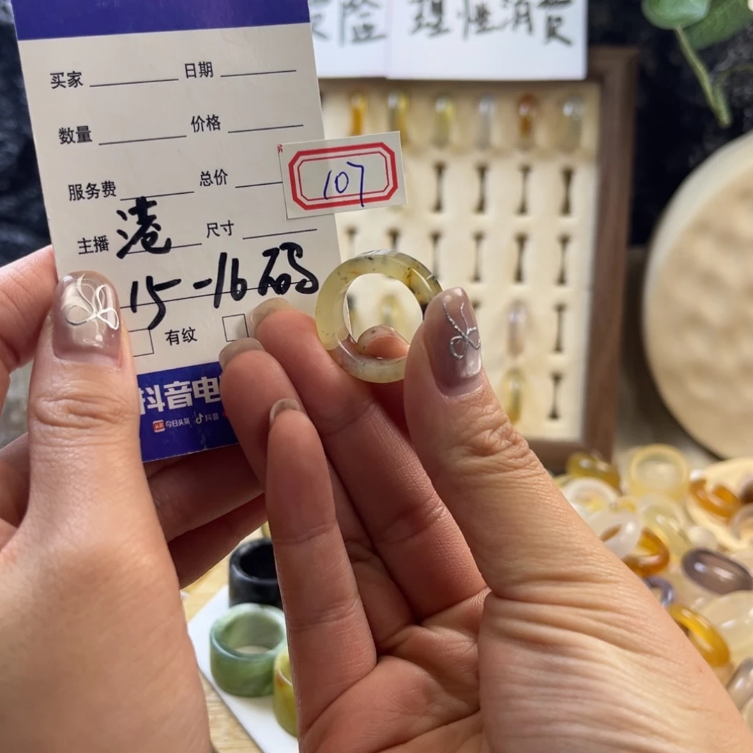 玛瑙/玉髓未镶嵌戒指