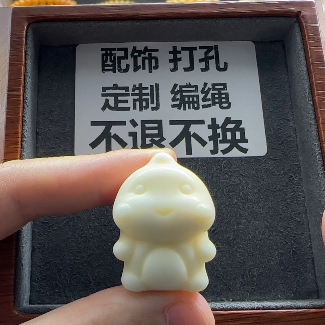 石英质玉（缅黄）配饰未镶嵌