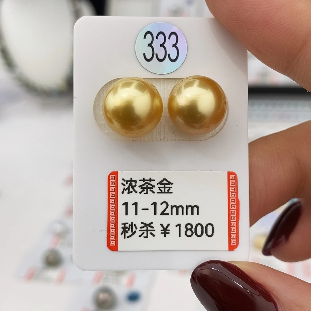 耳饰海水珍珠未镶嵌浓茶金对珠11-12mm买断不退换