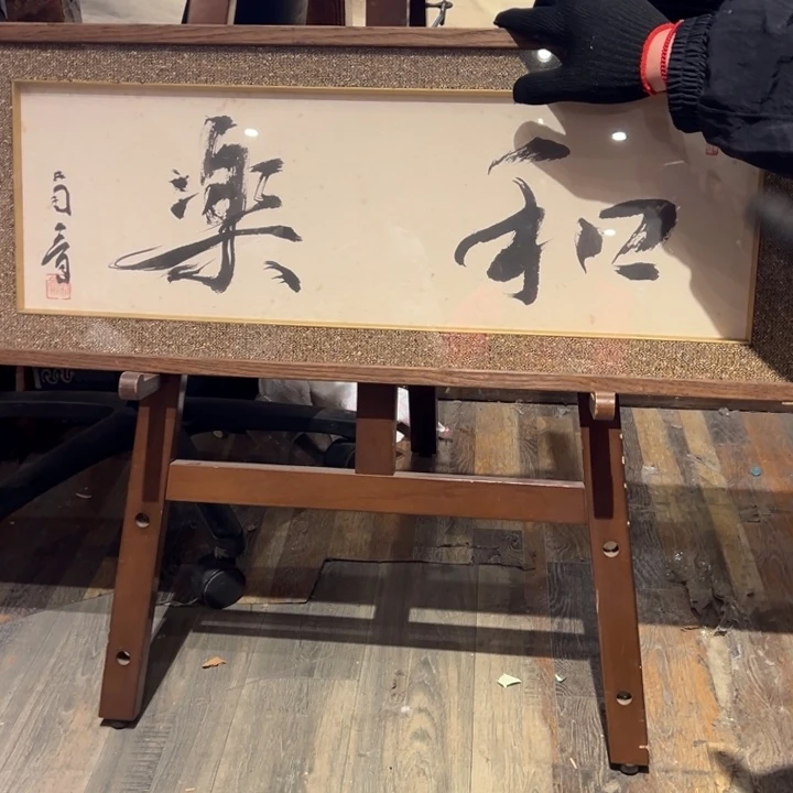 紫砂茶案用****2拼接的时候会