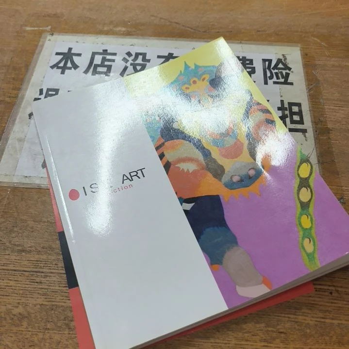 中古回流老物件，老茶杯123