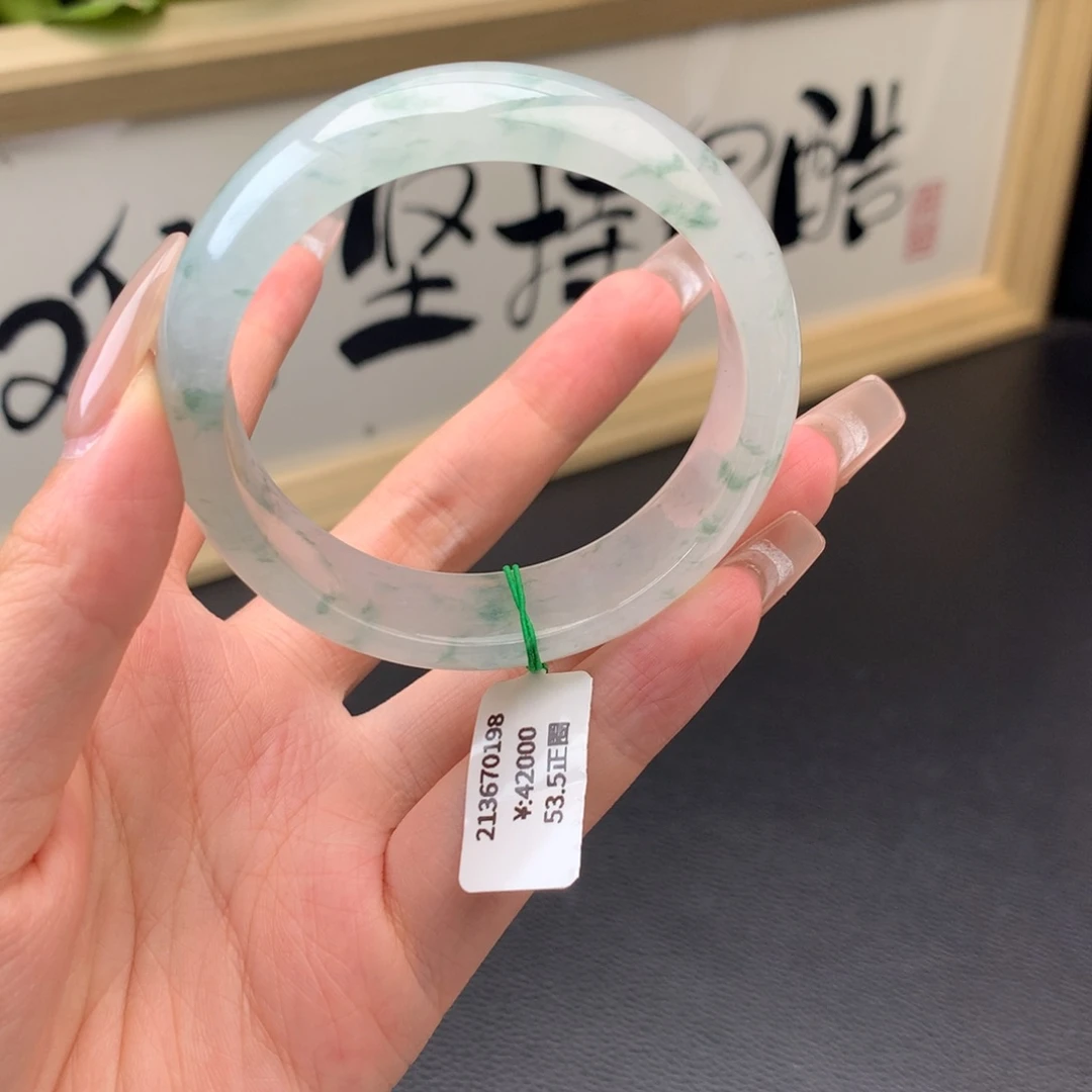翡翠手镯未镶嵌一手正圈53.5冰飘花（链接勿拍46200）