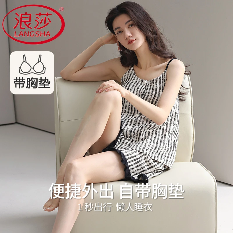 浪莎带胸垫睡衣女夏季纯棉吊带短裤学生时尚可外穿宽松家居服套装
