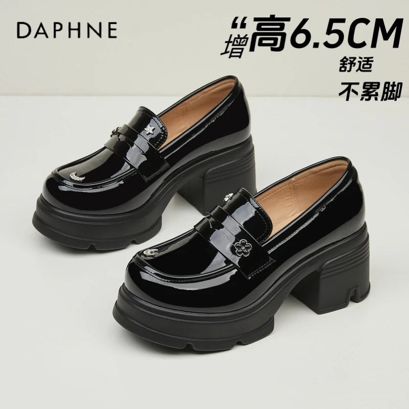 达芙妮6.5cm厚底高跟小皮鞋女2025新款时尚漆皮单鞋英伦风乐福鞋