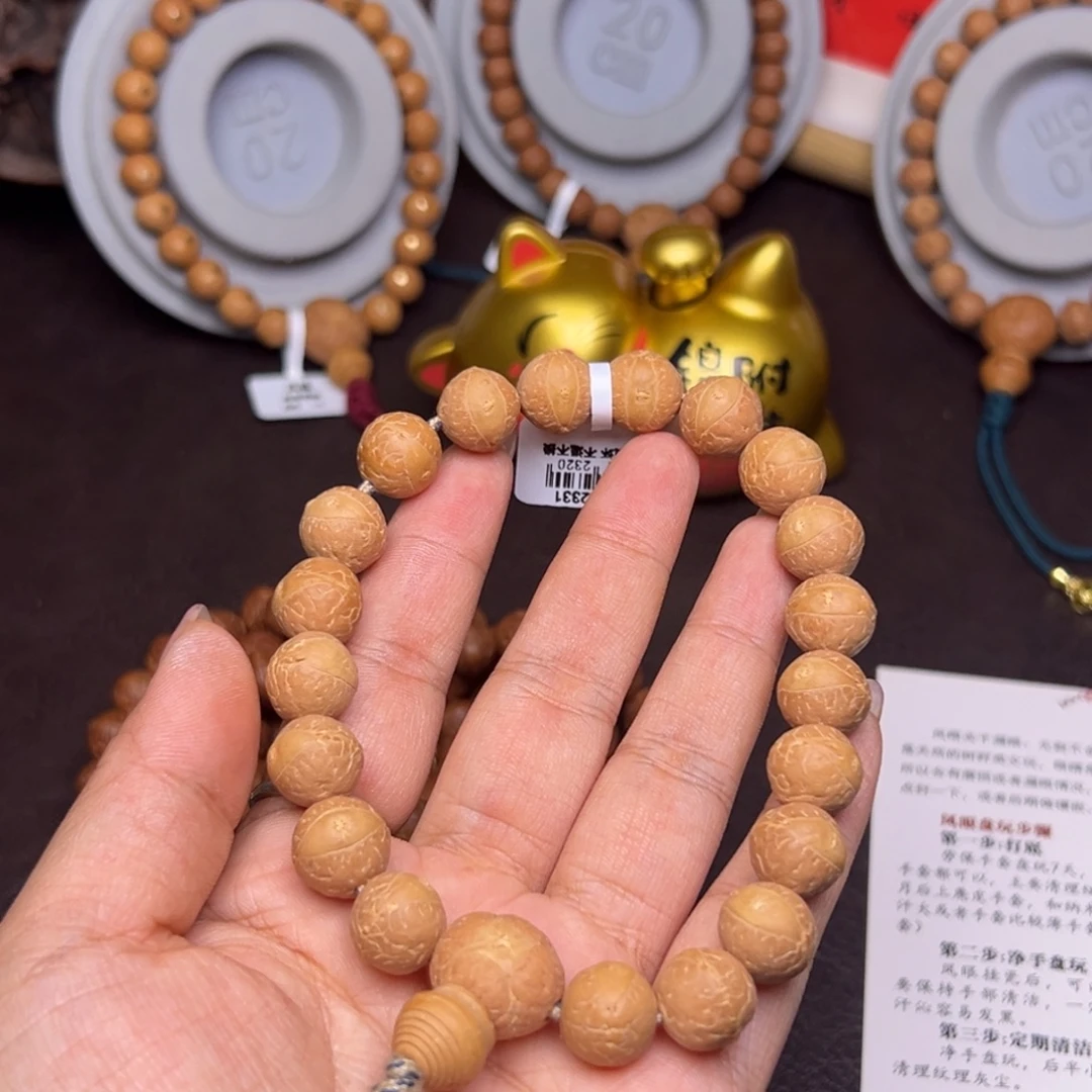 爱***子凤眼菩提手串菩提