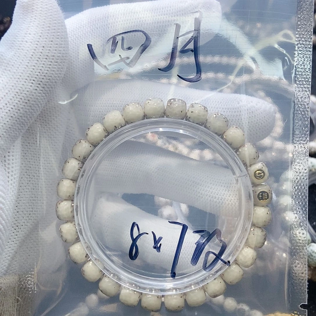 星月菩提手串。*月星月