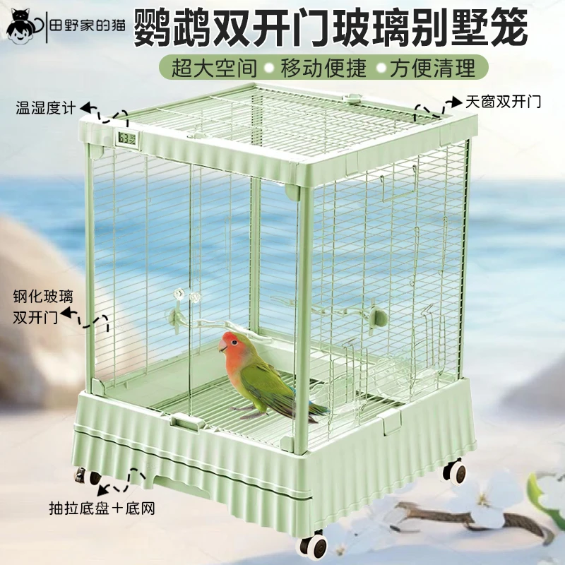 鹦鹉笼子家用防溅防飞羽玄凤牡丹虎皮专用别墅观赏亚克力透明鸟笼