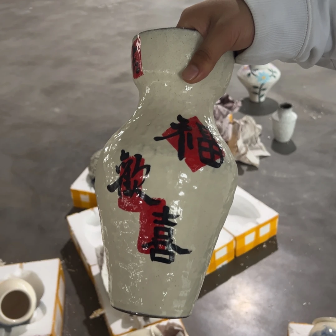 陶瓷下午我去会执照我