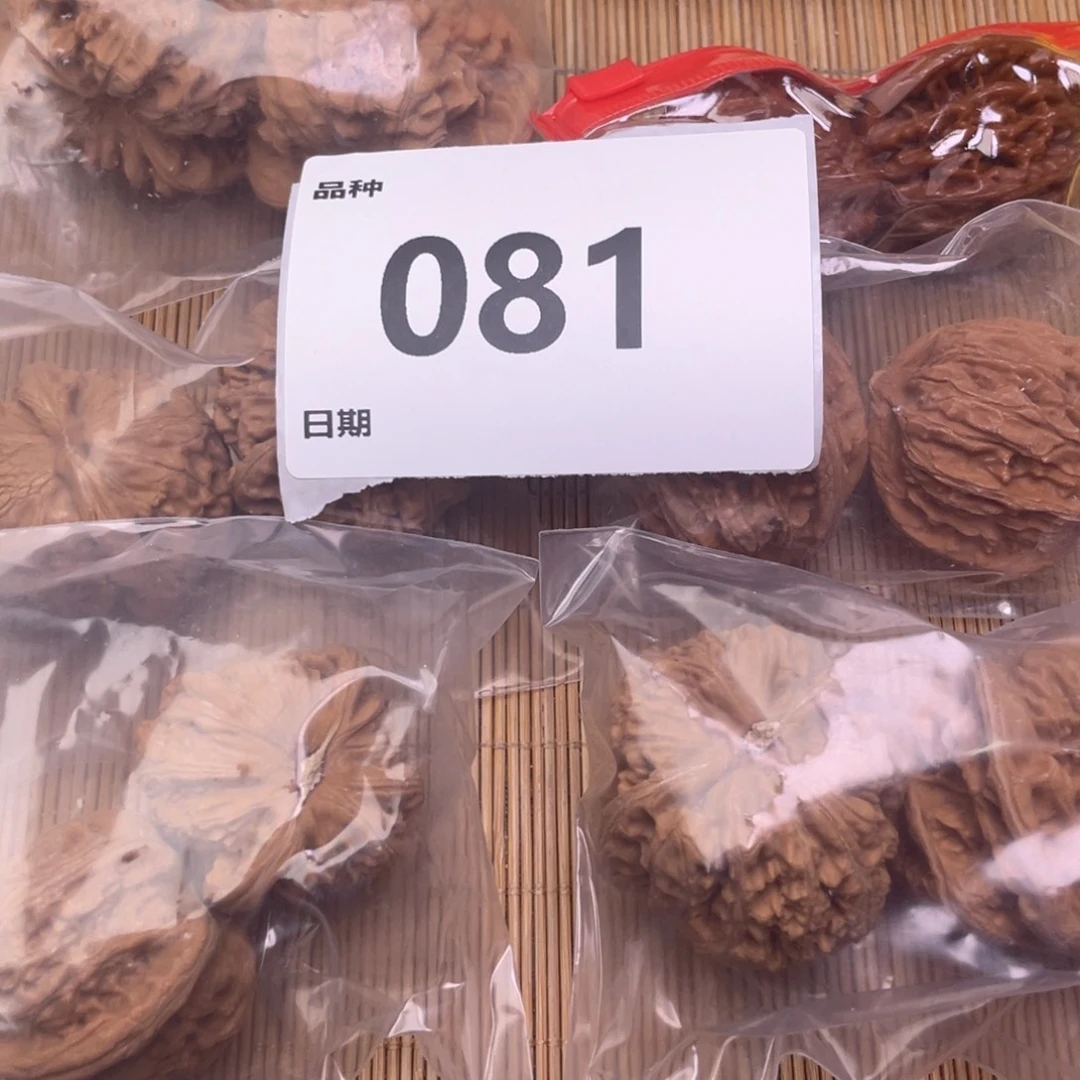 文玩核桃把件81号6对带练手粗筋