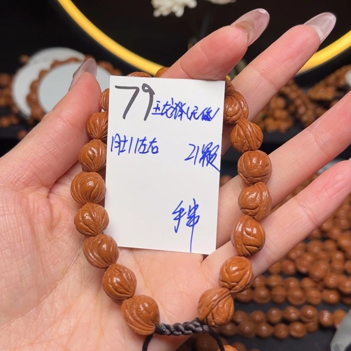 桃核吊坠玉龙脊11尺寸