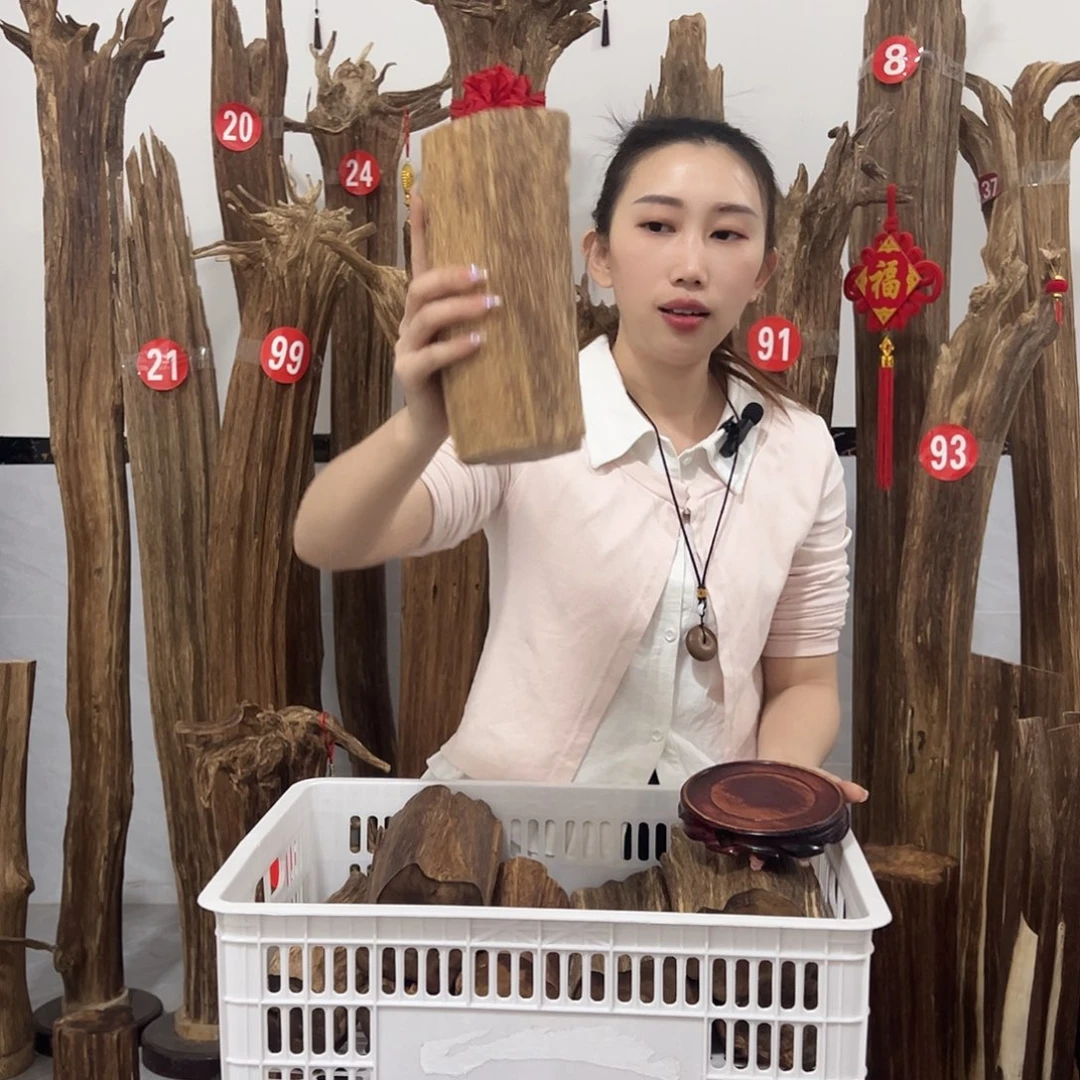 沉香碎屑沉香原材料