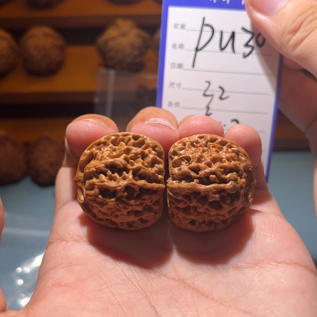 文玩核桃吊坠文玩