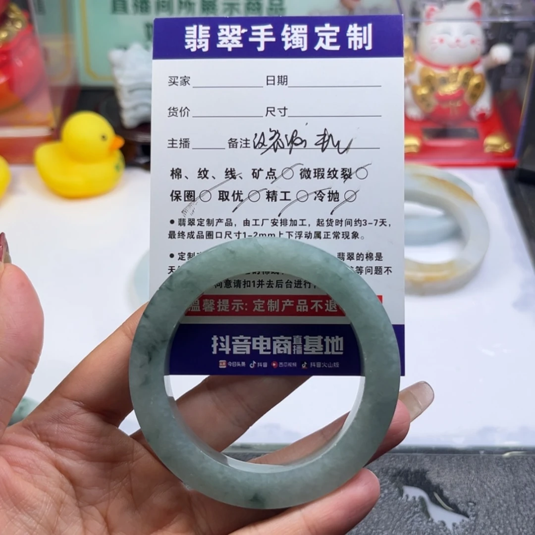 【闪购商品】定制翡翠手镯未镶嵌菜**A手镯